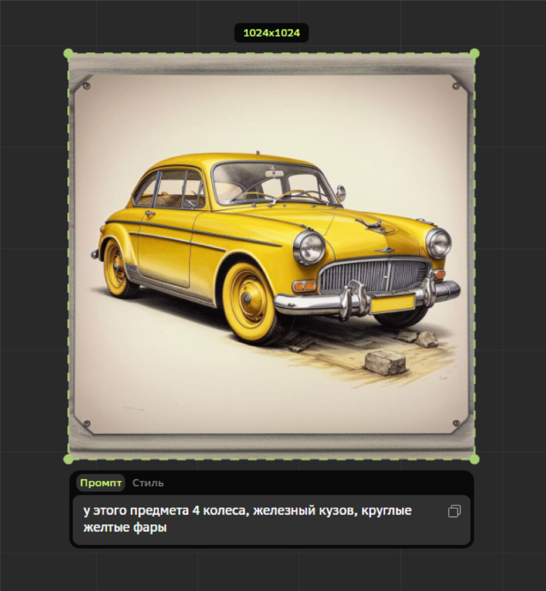 С описанием автомобиля все тоже успешно