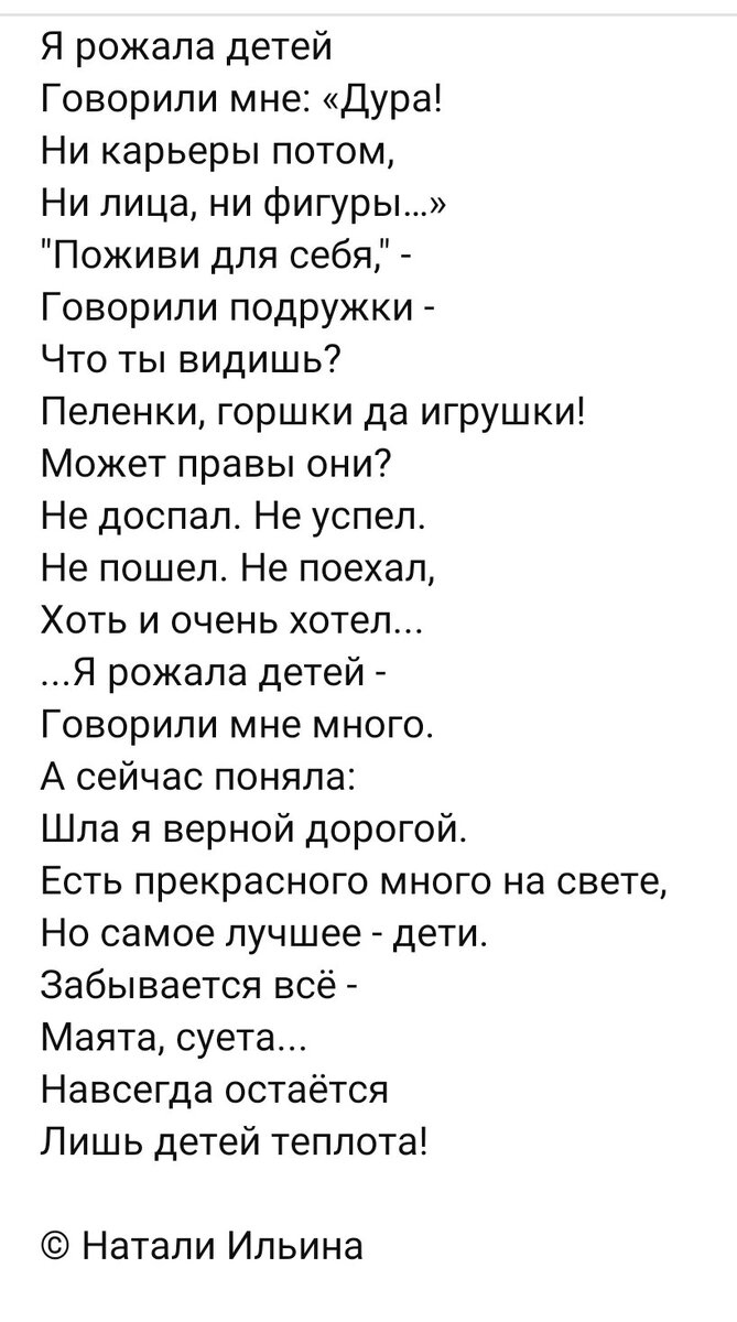 Из соцсетей.