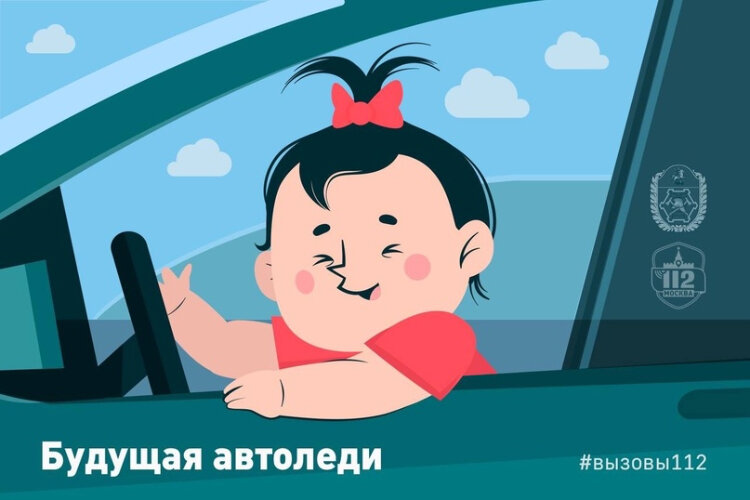    Фото: Пресс-служба Департамента по делам гражданской обороны, чрезвычайным ситуациям и пожарной безопасности города Москвы