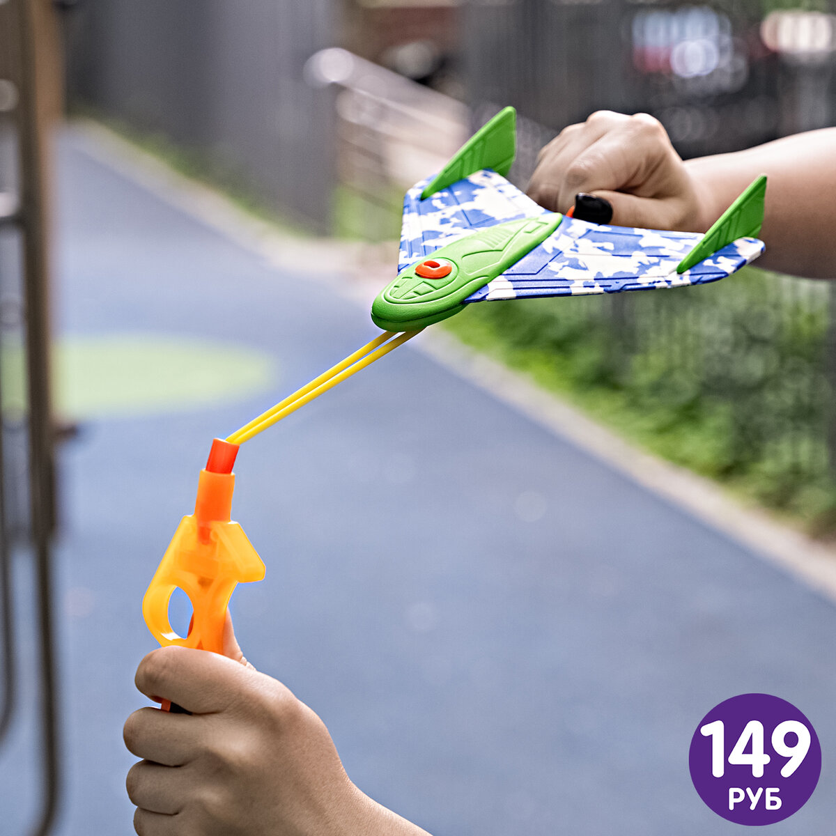 Игровой набор "Истребитель с рогаткой" (149 ₽) ЛК: 5612147