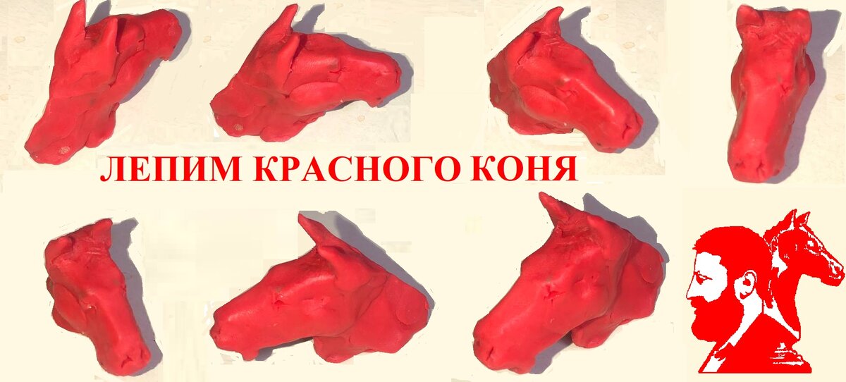 На фото автора скульптура от автора