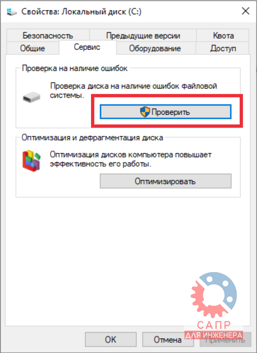 Удаляем AutoCAD. Полностью. САПР для инженера Дзен