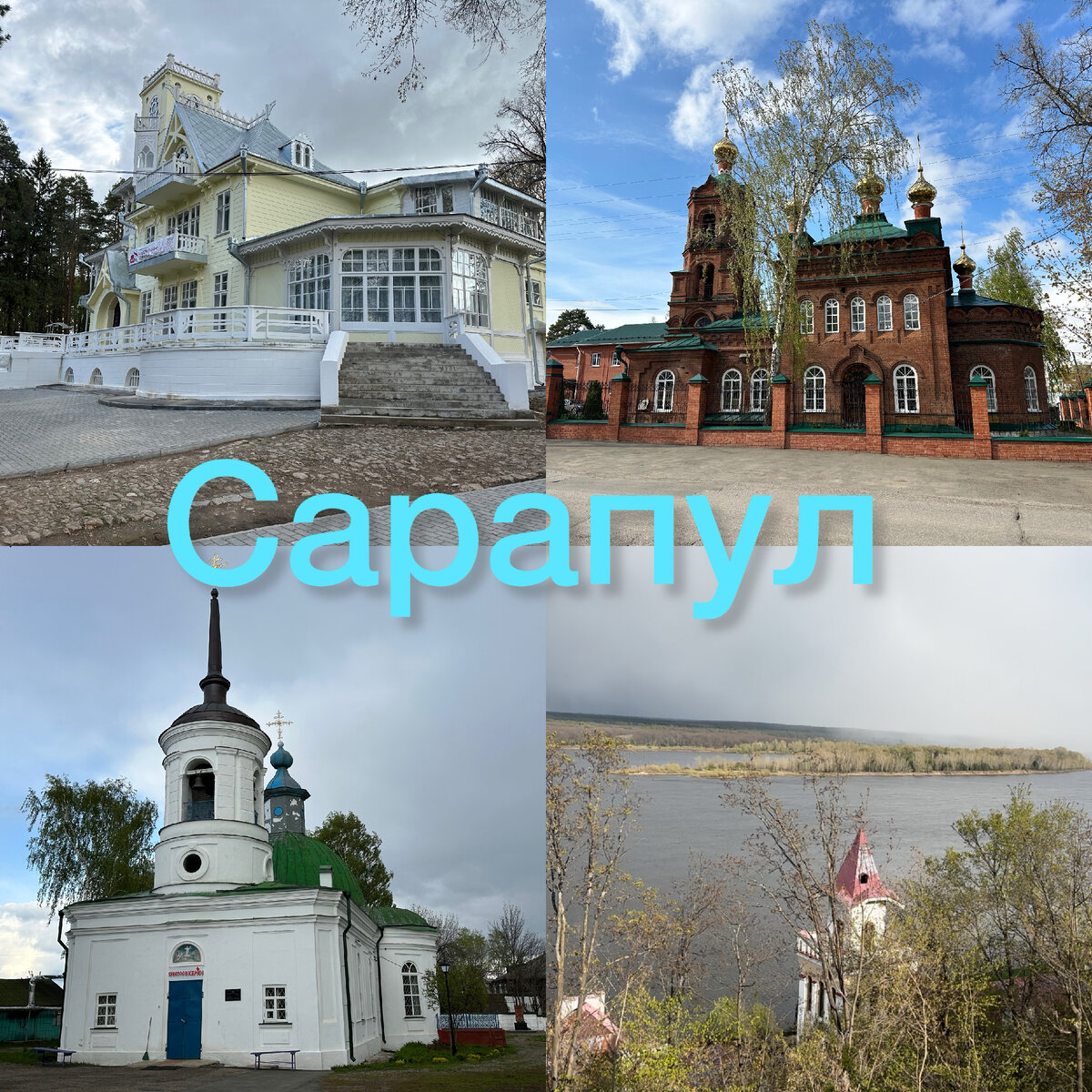 Все фото автора