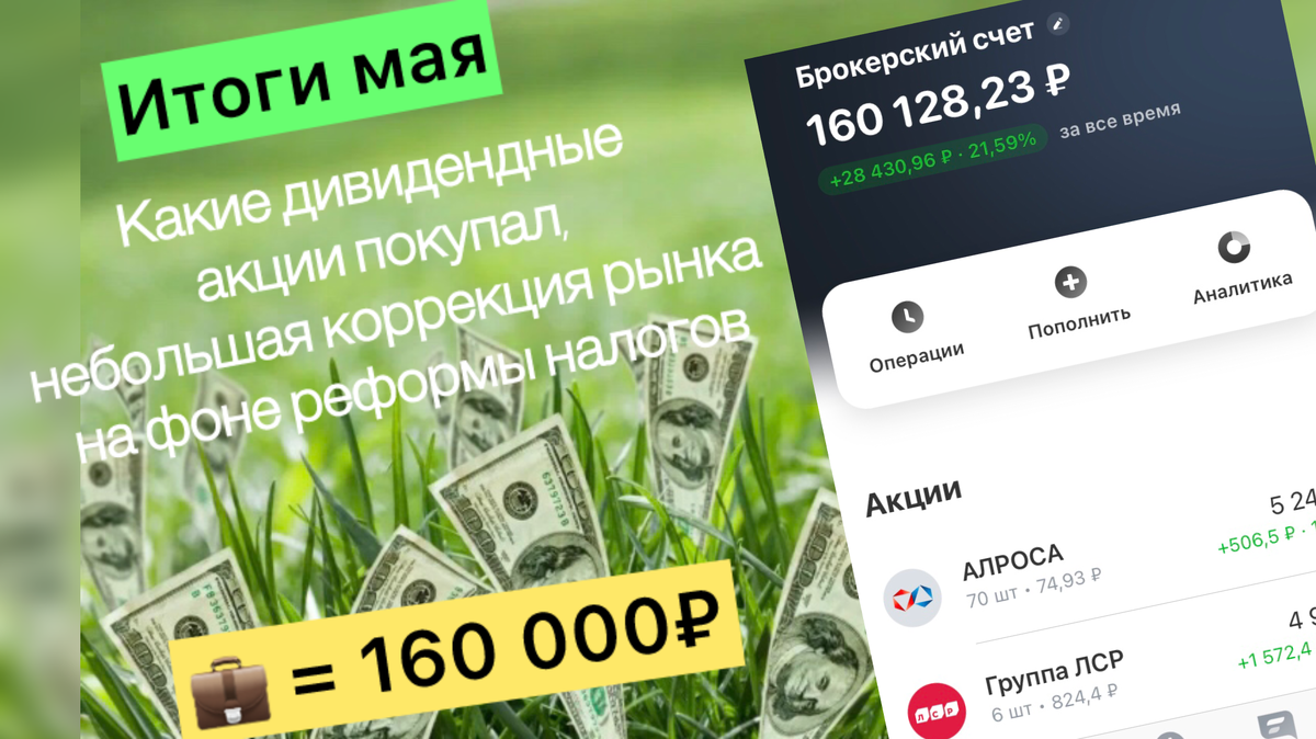 Источник: личный архив