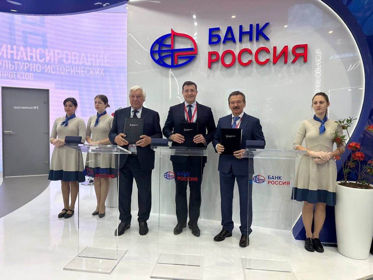 Соглашение о намерениях по реализации проекта подписано на ПМЭФ