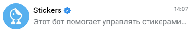 Я не помню, есть ли он на чистом ТГ, но как-то он у меня есть