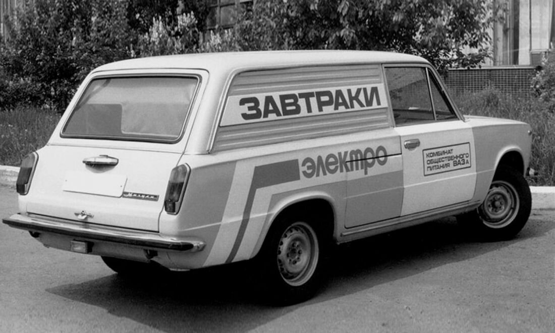 В прошлой публикации мы рассказали об истории условно-грузовых электромобилей в СССР. Сегодня на очереди - легковушки!-2-2