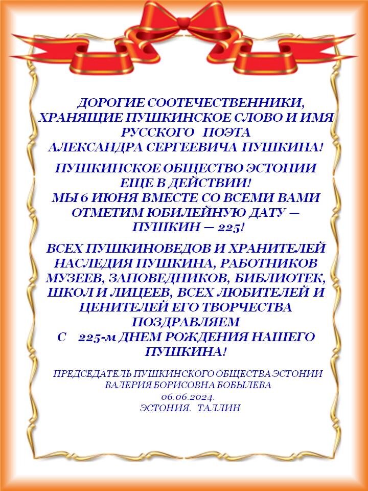    Фото: АиФ Оренбург