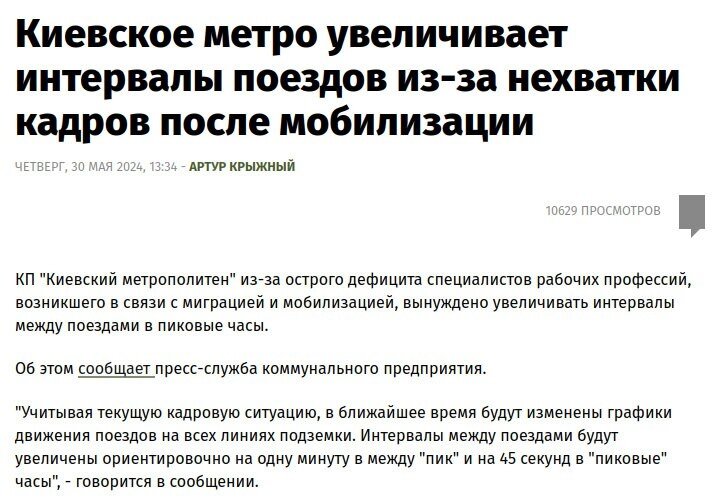    В киевском метро снова потоп. Мэр Киева Кличко заверяет, что это работа российских спецслужб