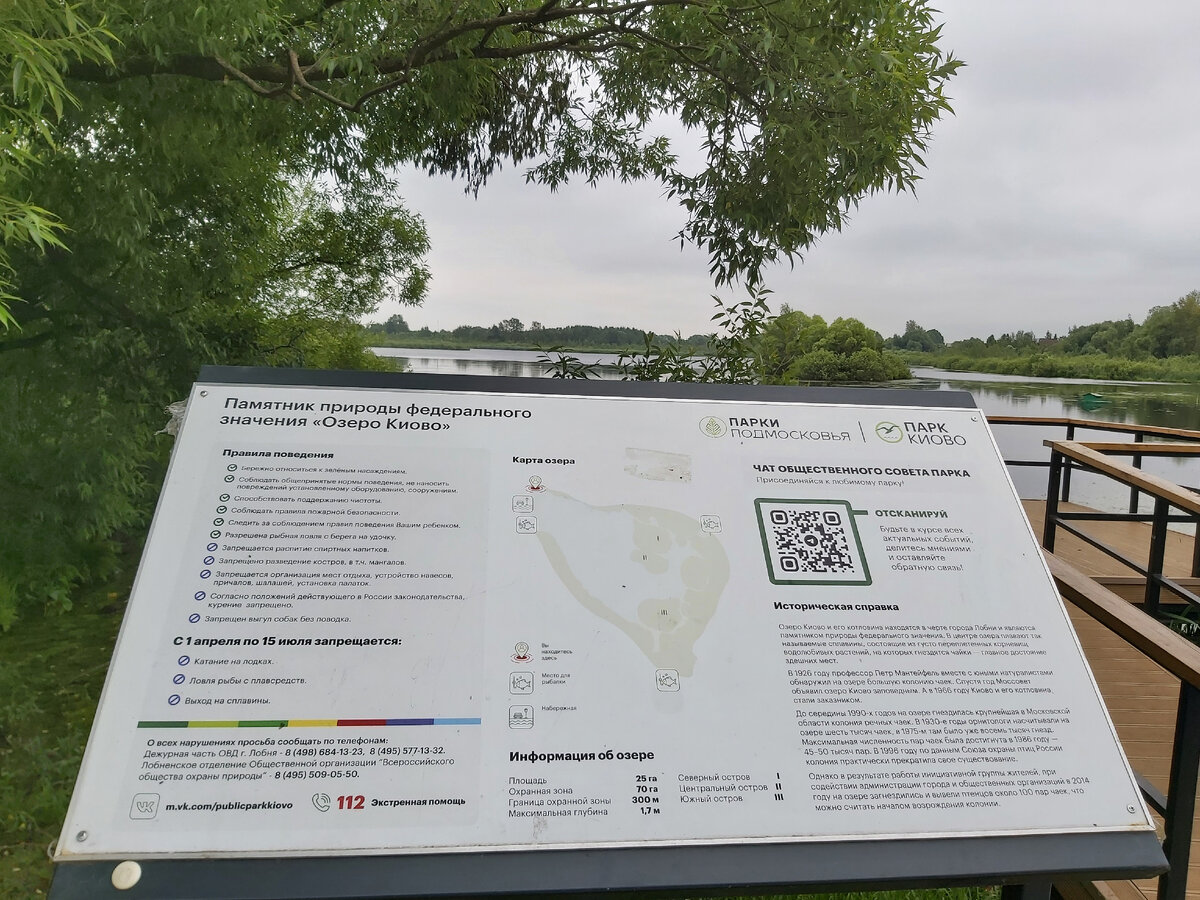 Табличка с описанием