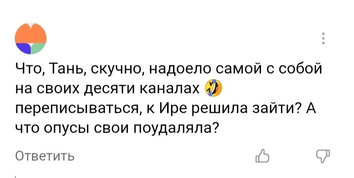Ну просто прелесть что такое 😂
