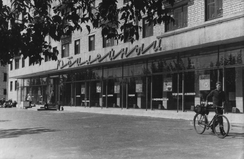 Изменение сайт картинки https://goo.su/0tDOOV  "Юбилейный"