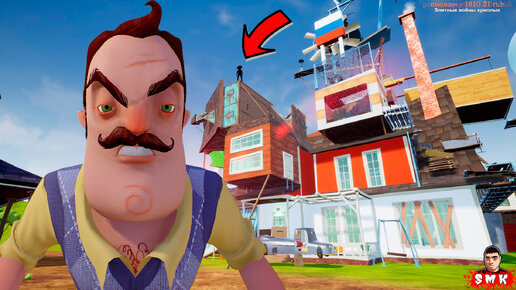 ШОУ ПРИВЕТ СОСЕД!ВАСИЛИЧ ПОДЛЫЙ ОБМАНЩИК!ИГРА HELLO NEIGHBOR MOD KIT ПРОХОЖДЕНИЕ KRUT VERDANT TRASH!