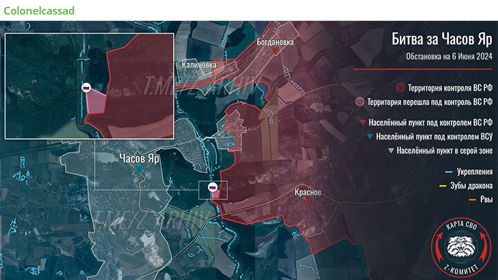 НАШИ С БОЯМИ ПРОДВИГАЮТСЯ ВПЕРЁД. СКРИН С ТГ-КАНАЛА COLONELCASSAD