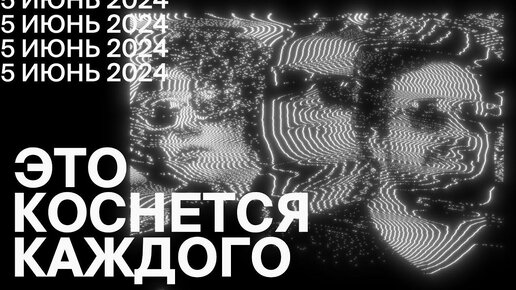 Алименты, окончание Эль-Ниньо, шестой палец | Подкаст «Это коснется каждого»