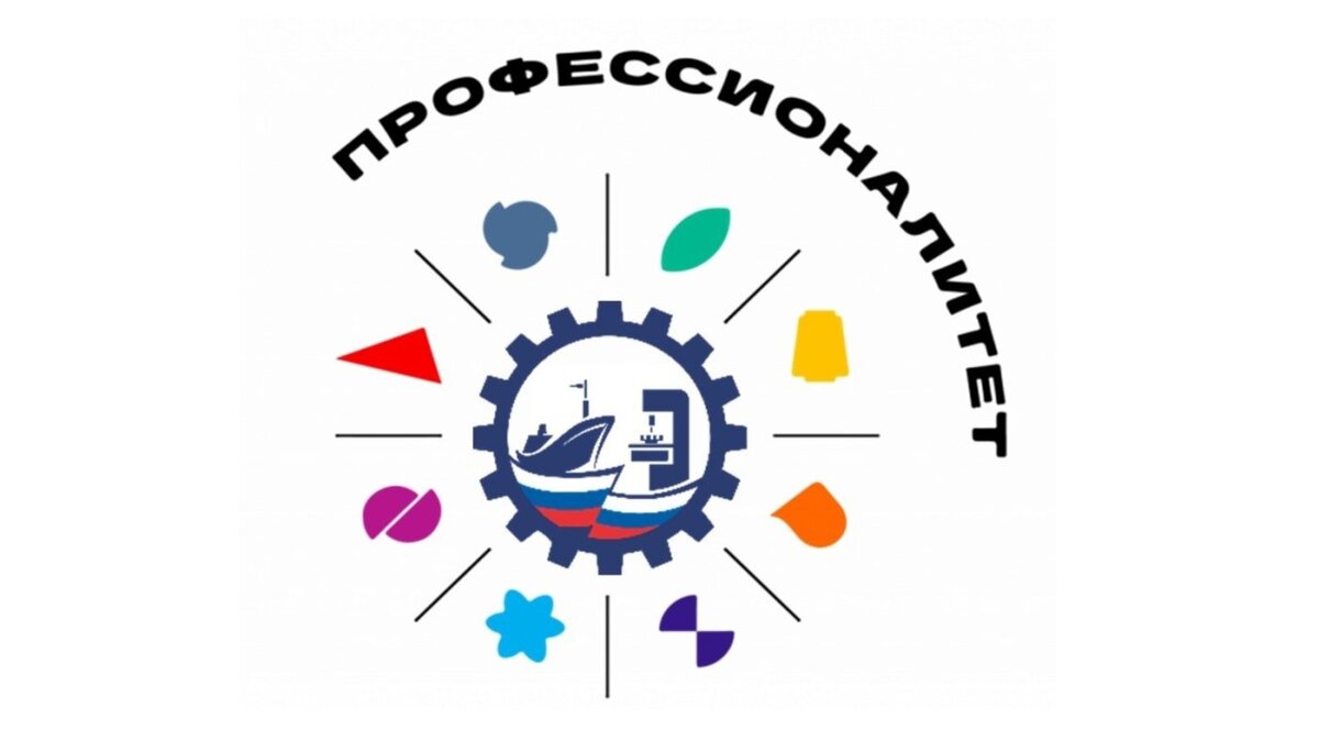    20 июня по всей стране будет дан старт Всероссийской приёмной кампании в кластерах Федерального проекта «Профессионалитет»