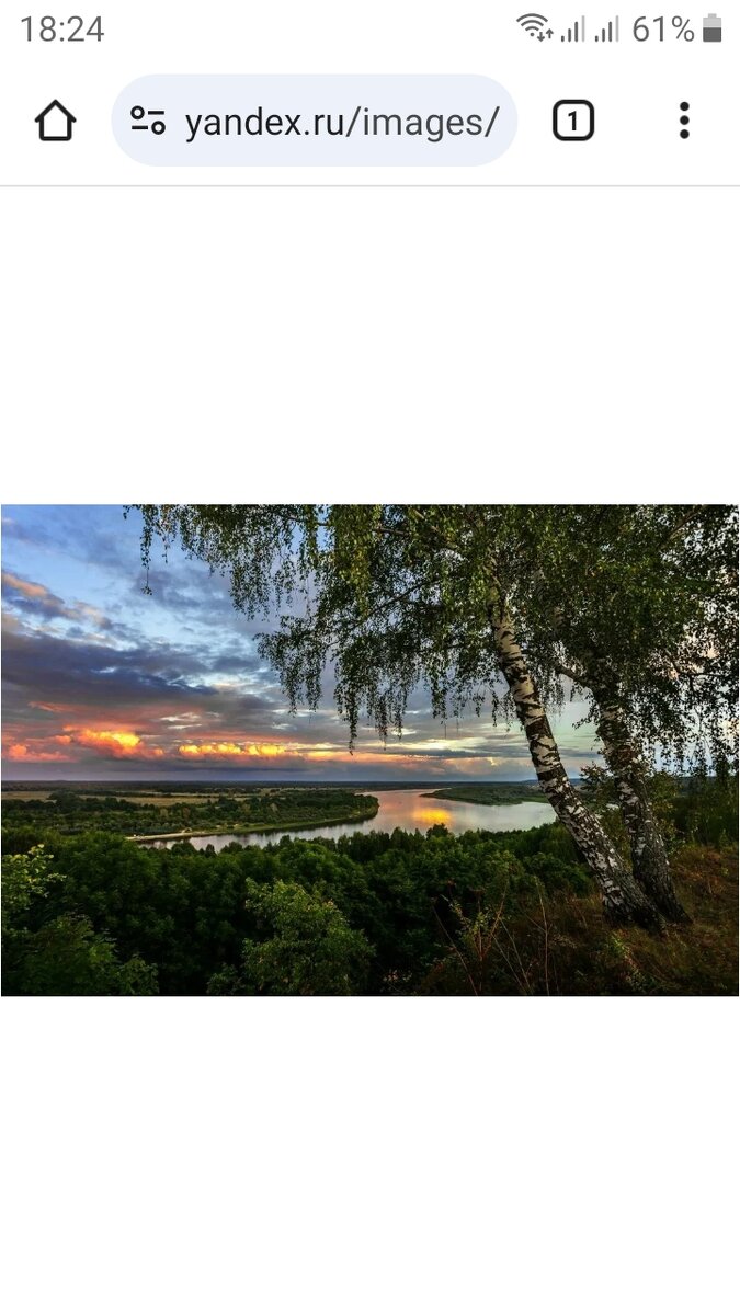 Из интернета. 