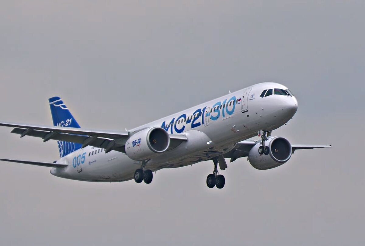 Мс-21