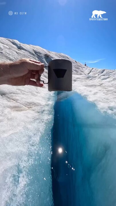 Можно пить прямо из этих ледниковых бассейно. Вы бы пили ледниковую воду?!