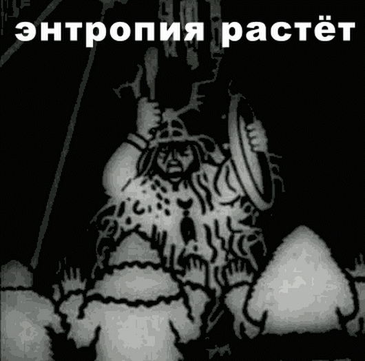 Приветствую, товарищи. Канал надо держать в тонусе, так что сижу и разбираю Летова. Тема вроде интересная, хотя каждый найдёт в каждой из этих песен свой смысл.-2