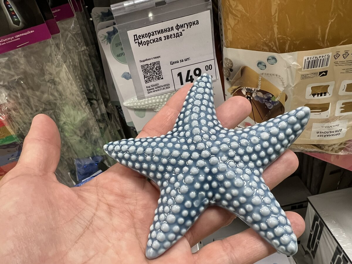 Мечтаете об отпуске на море, но застряли на даче? А может и вовсе в душном офисе паритесь? Эх, тогда вам точно не помешает немного "морского" настроения от нашего с вами любимого фиксика.