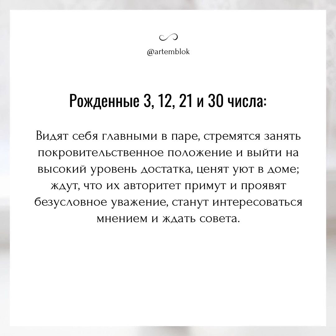 -2-3