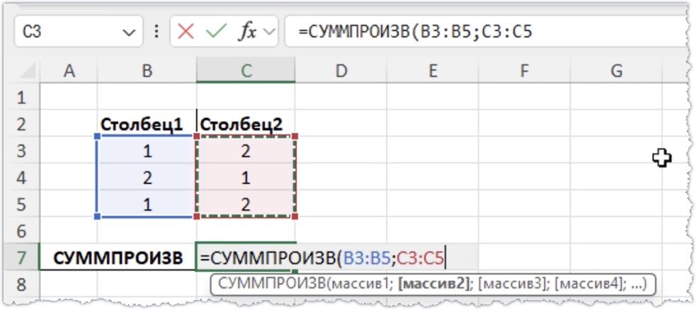 Синтаксис функции СУММПРОИЗВ