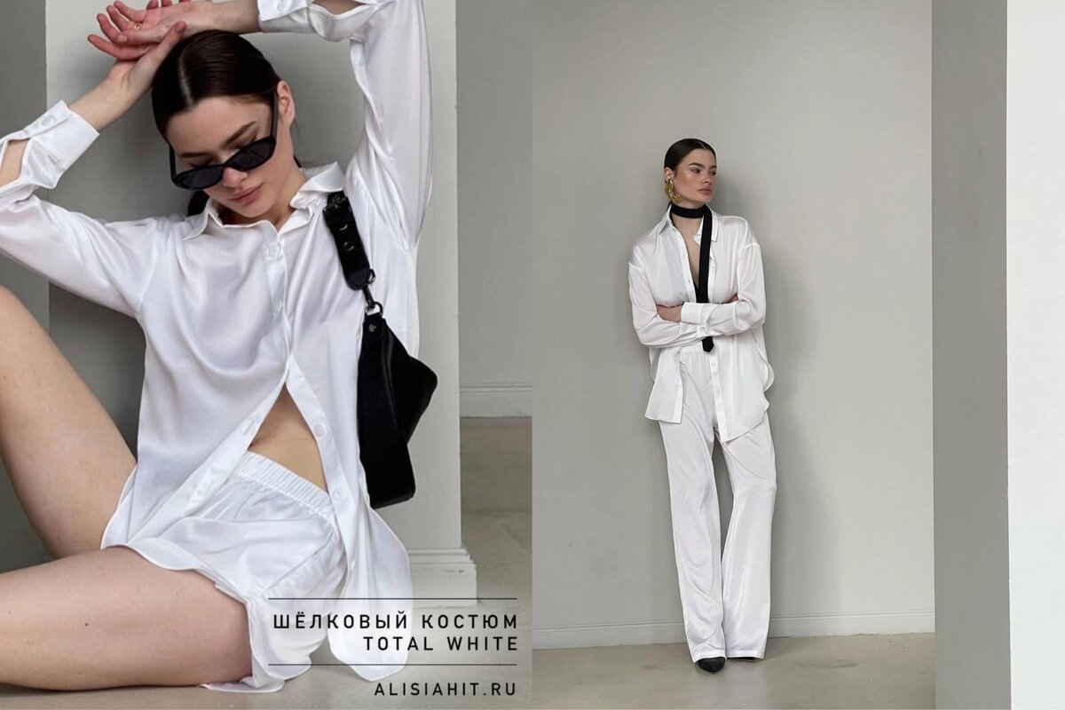 Образ невесты