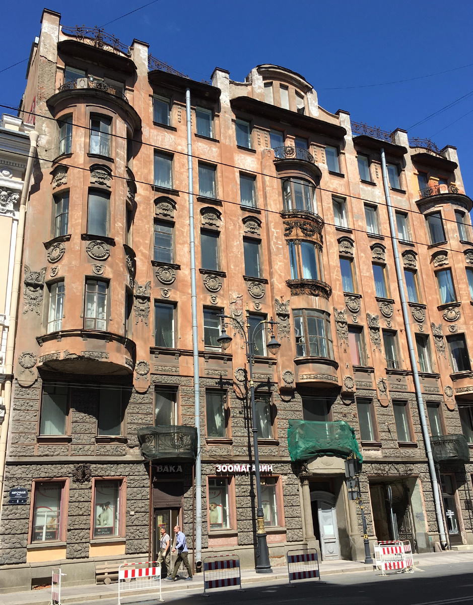 Бывший доходный дом Ивана Екимова