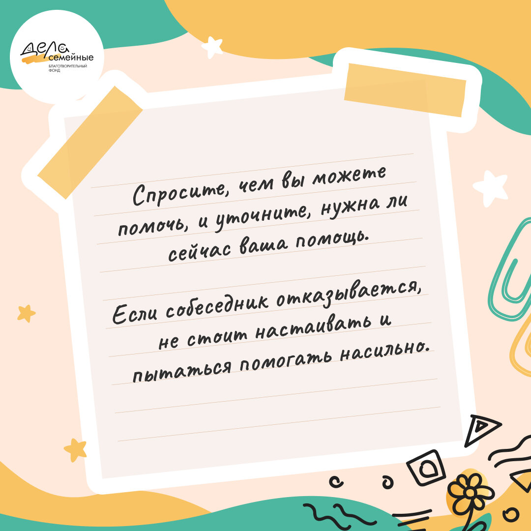 Листайте галерею