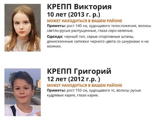 Фото: сообщество «Поисковый отряд «ЛизаАлерт» Свердловской области» ВКонтакте/vk.com/lizaalertekb