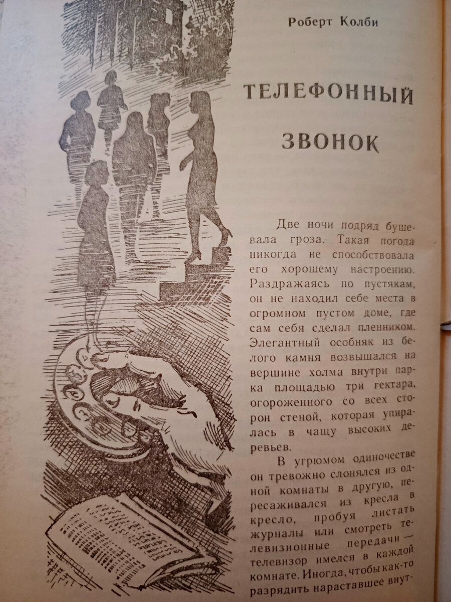 Заходите! В этой тьме вы найдете ответ на вопрос: о чем эта статья? | Сияла  и сиять буду | Дзен