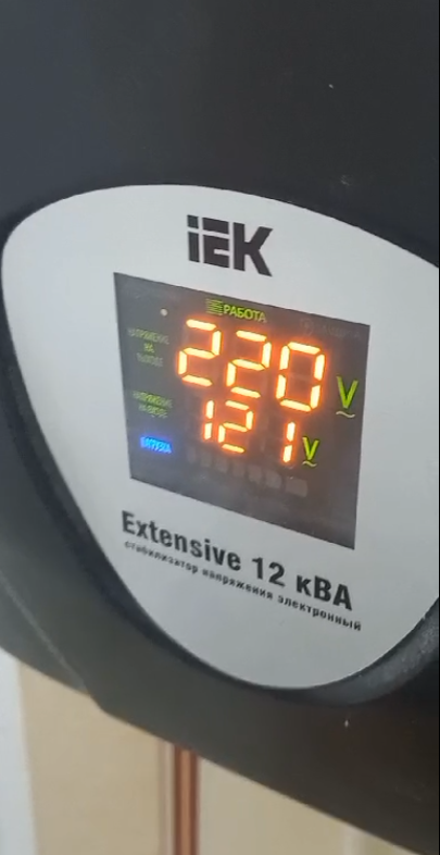 Стандарт напряжения, как за океаном.....