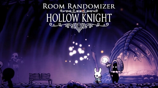 Hollow Knight (Room Randomizer) ▒ Прохождение #04