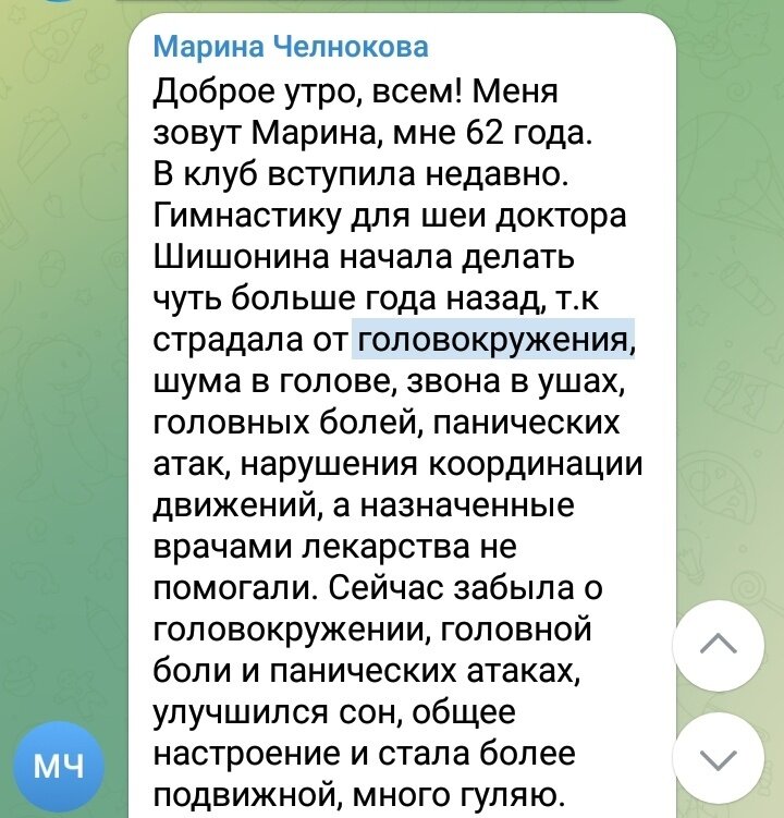 Знаю об этом не понаслышке - тысячи пациентов с такими неприятностями и уже после ишемических инсультов/микроинсультов перелечил.-2