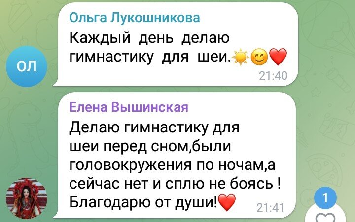 Знаю об этом не понаслышке - тысячи пациентов с такими неприятностями и уже после ишемических инсультов/микроинсультов перелечил.-2-2