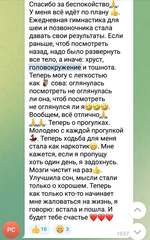 Знаю об этом не понаслышке - тысячи пациентов с такими неприятностями и уже после ишемических инсультов/микроинсультов перелечил.-2-3