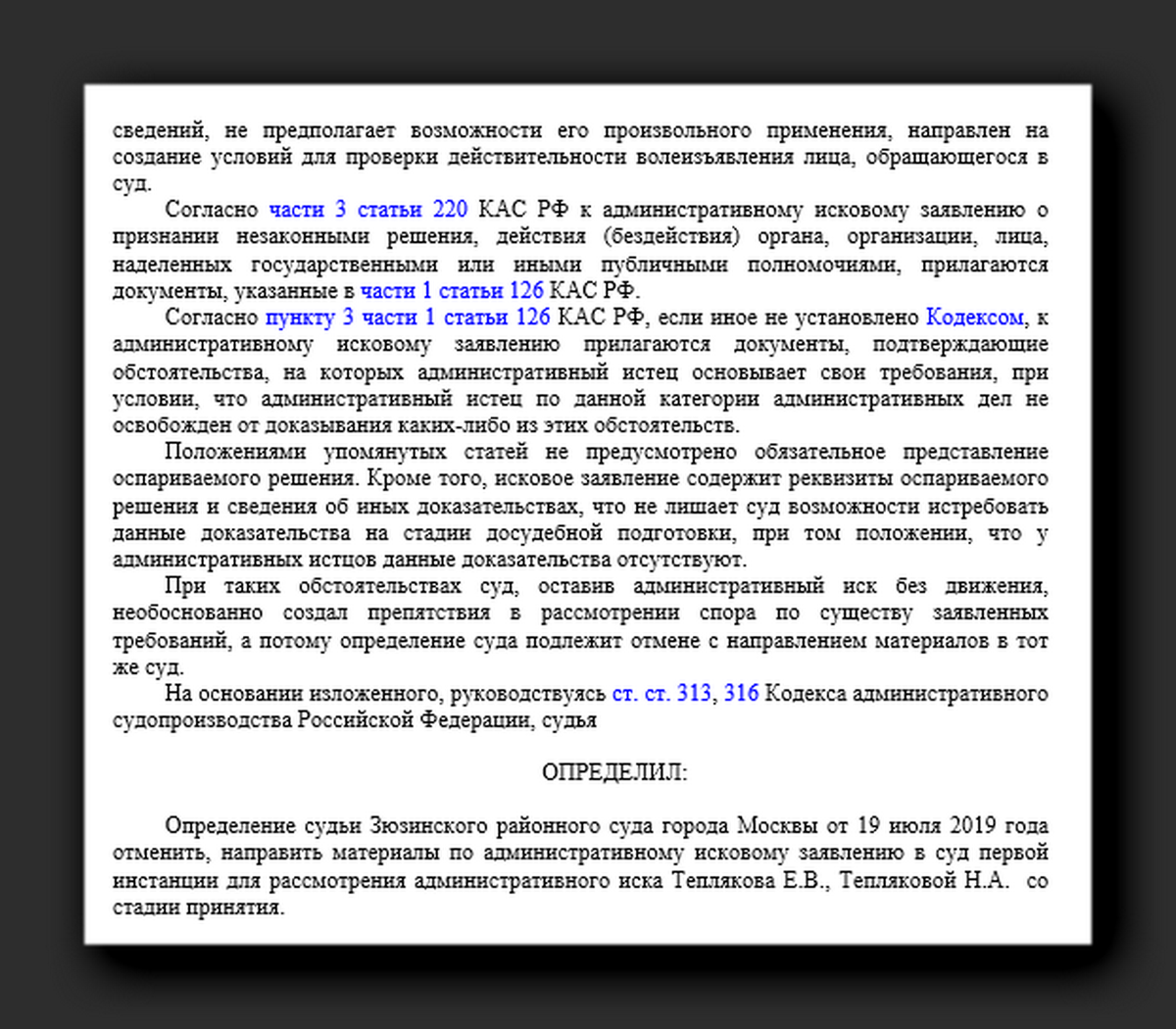 Многодетный отец скрывает факты о постановке на учёт в центре поддержки  семьи Зюзино | Головоломки для любознательных | Дзен