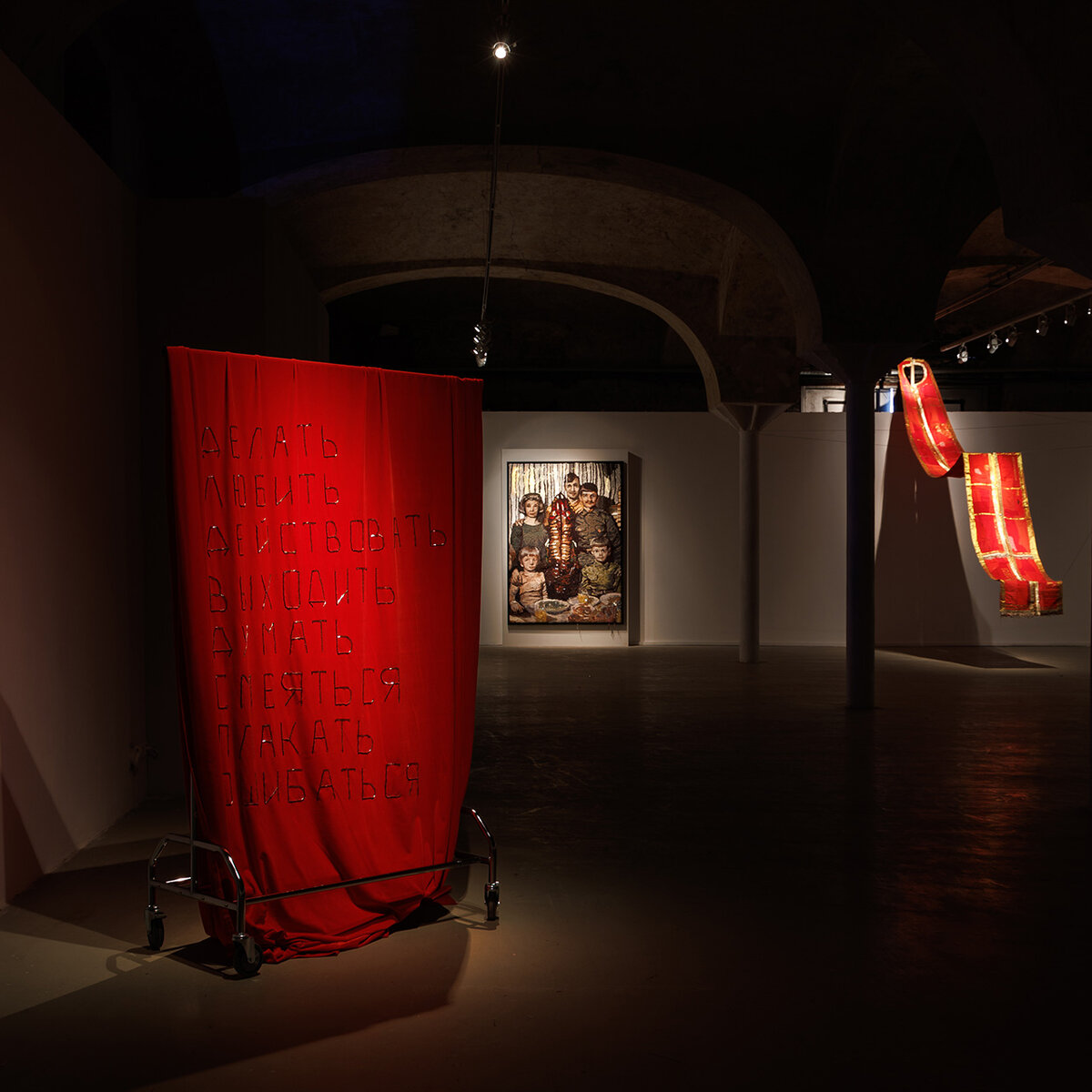    Общий вид экспозиции, Цех Красного