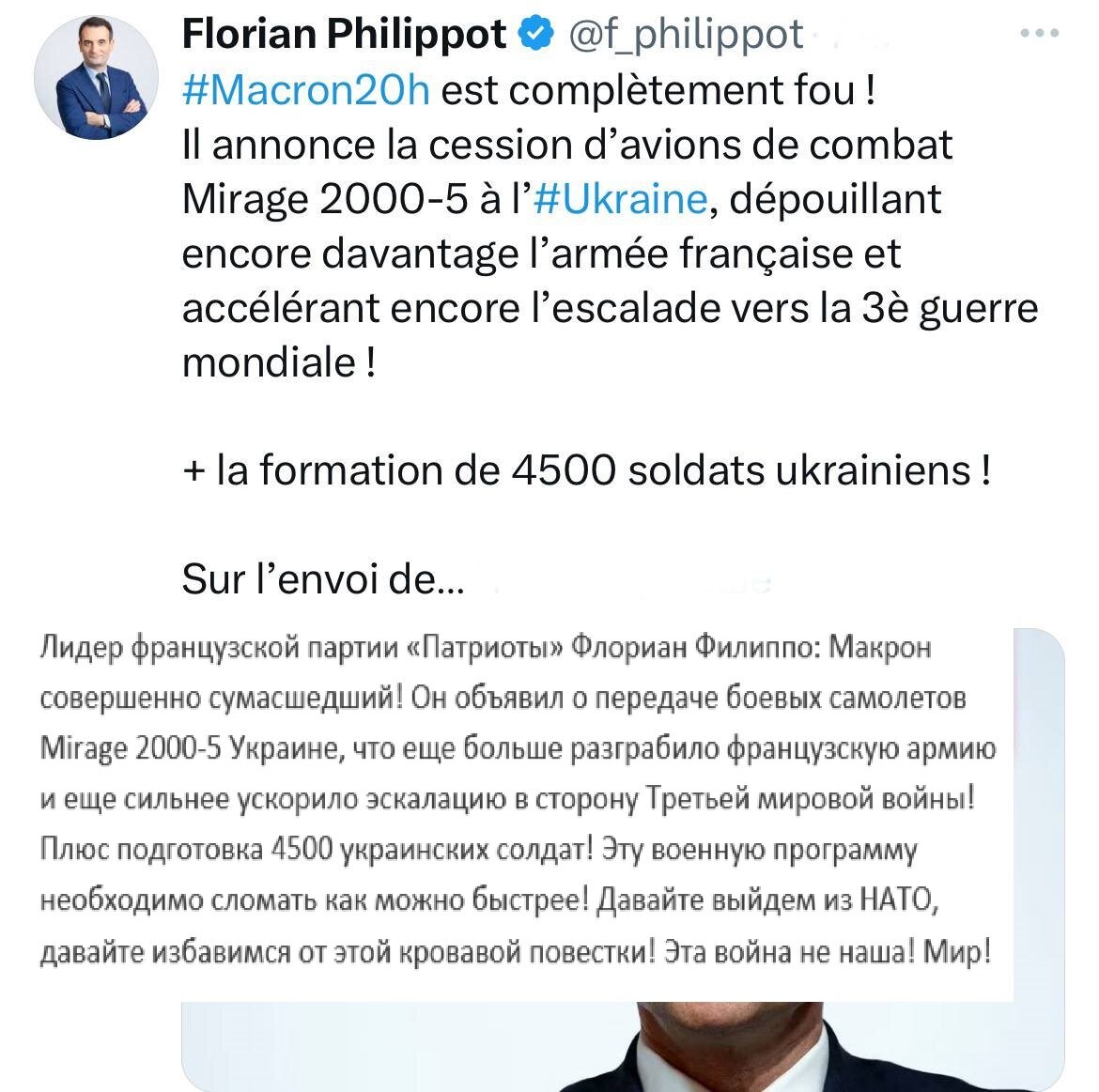 Что и кому может дать Россия для ассиметричного ответа Западу? | Майор Гром  | Дзен