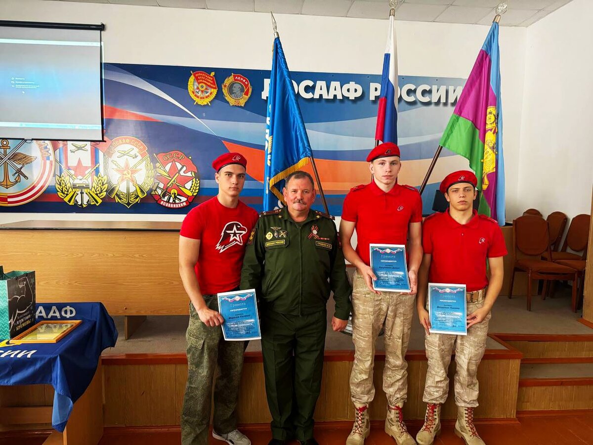 Автошкола ДОСААФ Казань