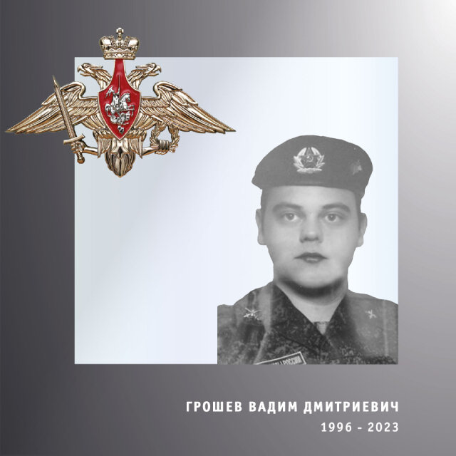    В Ивановской области в последний путь проводили еще трех участников спецоперации