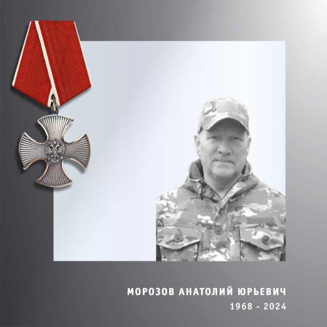    В Ивановской области в последний путь проводили еще трех участников спецоперации