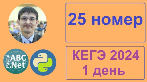 Информатика восток