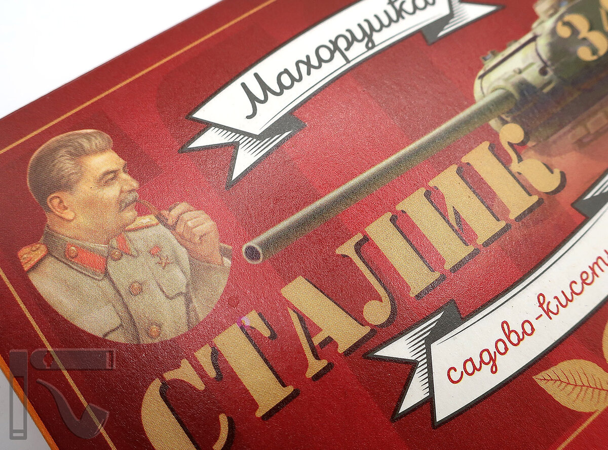 Табак "Махорушка" от STALIK_34. Фото:©канал "Уголок Курильщика"