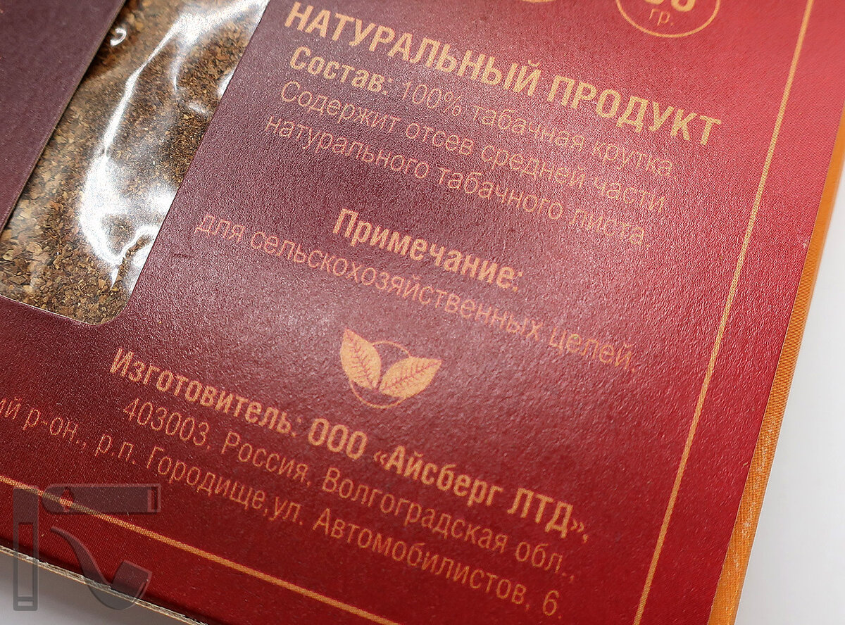 Табак "Махорушка" от STALIK_34. Фото:©канал "Уголок Курильщика"