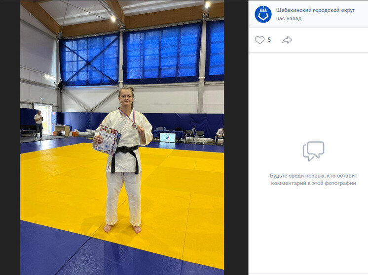     Тренер белгородской спортшколы примет участие в чемпионате России по дзюдо, фото: скриншот фото со страницы vk.com/shebekinoregion