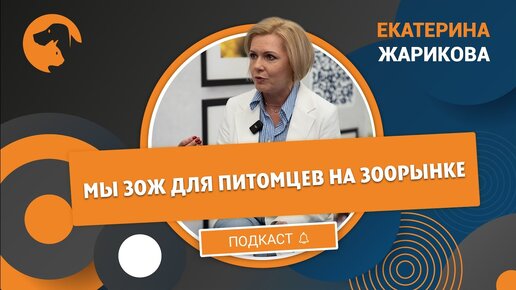 Для чего питомцам добавляют в корм спирулину