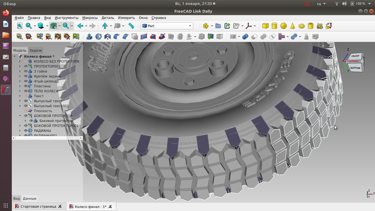 Бесплатные уроки 3D моделирования в свободном САПР - FreeCAD. Ретроспектива  лучших видео канала FreeCAD. | Уроки FreeCAD - Сергей Рафаилович | Дзен