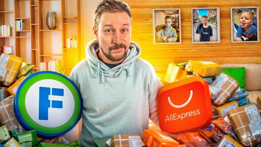 Купил весь Fix Price и Aliexpress ЧТО ЭТО_ Разбирались с Детьми